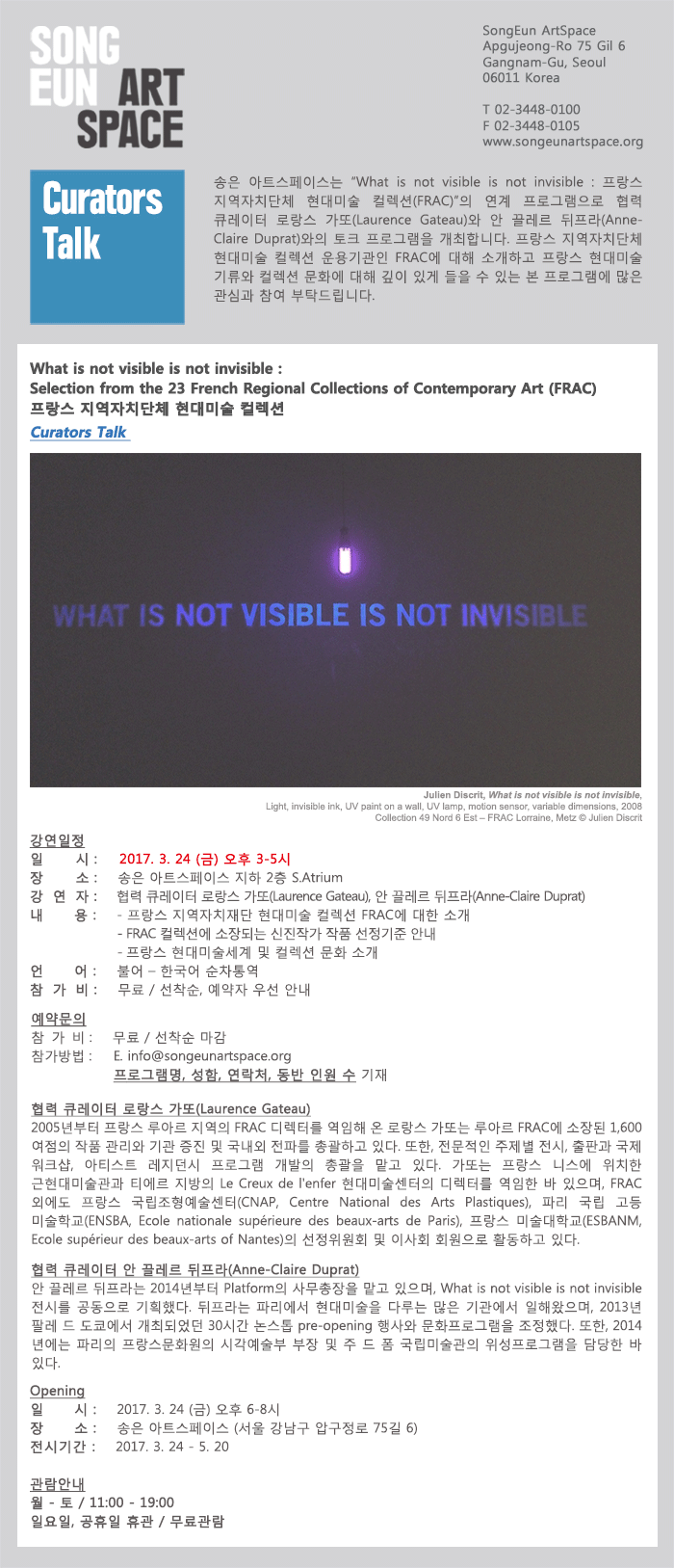 2017-03-14_1uuq98y8ob_jDT1FSS9_YOe2hKeG.png