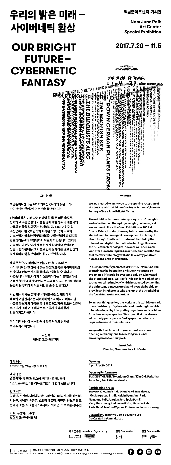 20170706_flyer_handy_tB7WojUVKC24EY_sURgytIg24wGg6.jpg