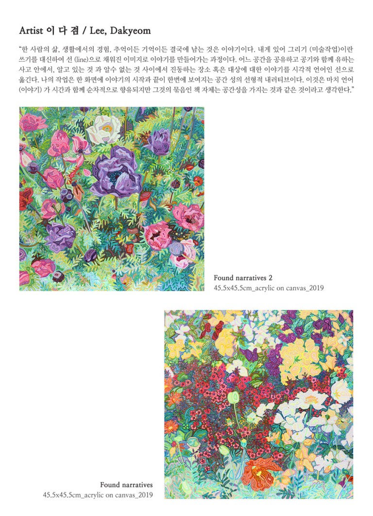 20190608_garden05_f2IQMGVnFX.jpg