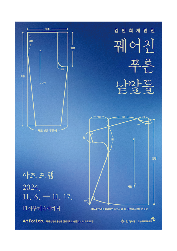 6bae9ce3ce5844c3e7c274eff912d53e_1730115627_7372.png