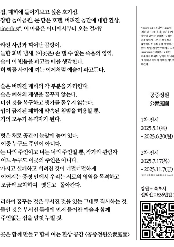 952d52be8731f95aba12c83bcc548d00_1747711248_9738.jpeg