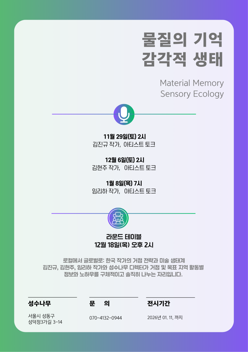 edcd6e701c2bc606c3338b99b96b970b_1765339146_3167.png