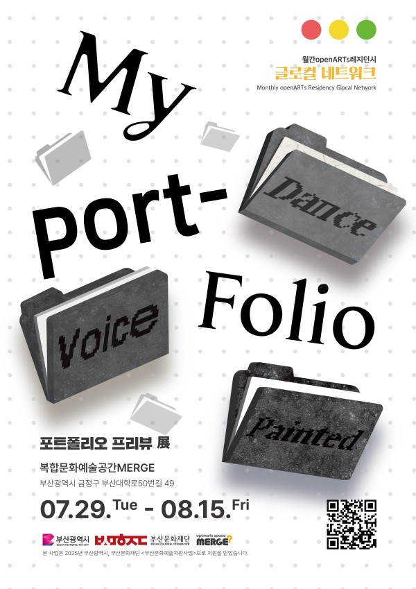 포스터
